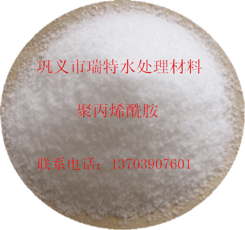 兩性離子型聚丙烯酰胺的特性和用途是什么