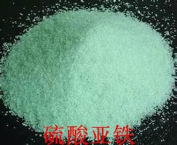 工業(yè)硫酸亞鐵的對各種水的凈化作用