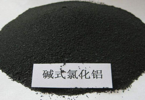 污水處理用堿式氯化鋁凈水劑的投加量是多少