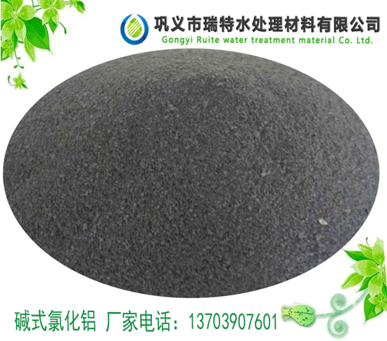 堿式氯化鋁凈水劑配合聚丙烯酰胺使用效果如何？